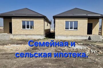 Дом, 118 м², 1 эт.